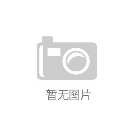 展望智慧农业愿景（国际视点）开元棋牌试玩展示农业创新成果