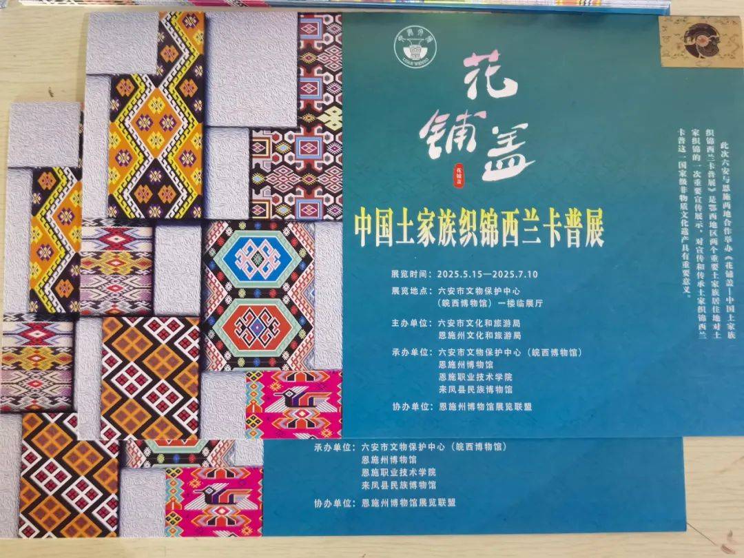 、六安市图书馆端午假期开馆公告及活动预告开元棋牌app皖西博物馆、六安市文化馆(图10)