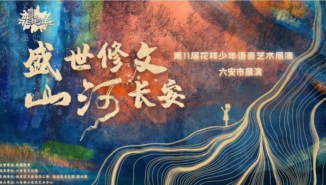 、六安市图书馆端午假期开馆公告及活动预告开元棋牌app皖西博物馆、六安市文化馆(图26)