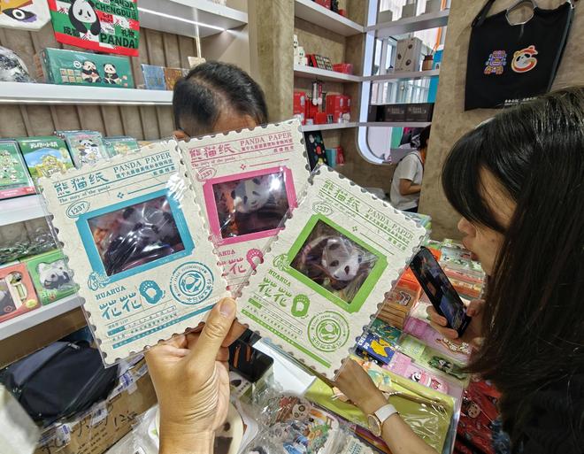 ”文创亮相服贸会丰台展区开元棋牌大熊猫花花“粑粑(图2)