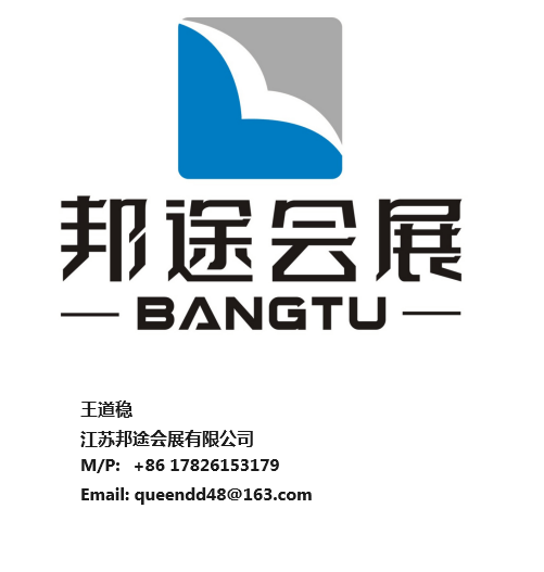 消费品展览会 AMBIENTE开元棋牌2027年德国法兰克福